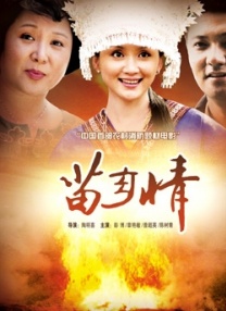 国产成人99精品免费观看